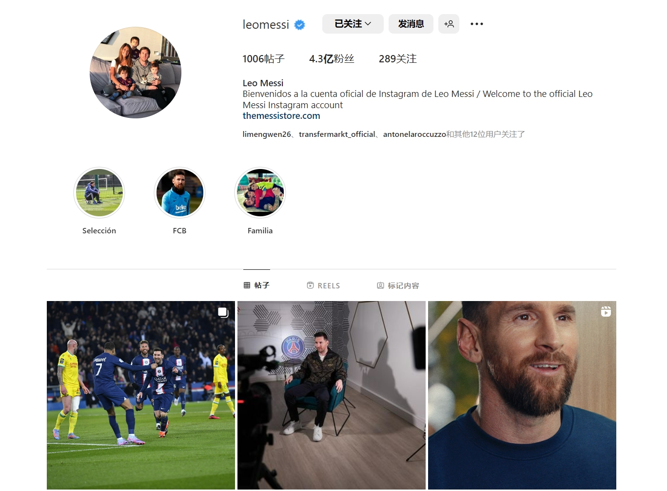 皇马19岁左后卫巴尔德佩尼亚斯有望首秀，本周欧冠入选大名单（皇马19岁左后卫巴尔德佩尼亚斯或将完成处子秀，本周入选欧冠大名单）